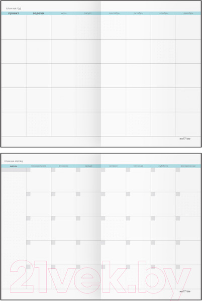 Изображение товара Ежедневник Meshu Find Your Way. Pink А5 / MS_53610 (136л)
