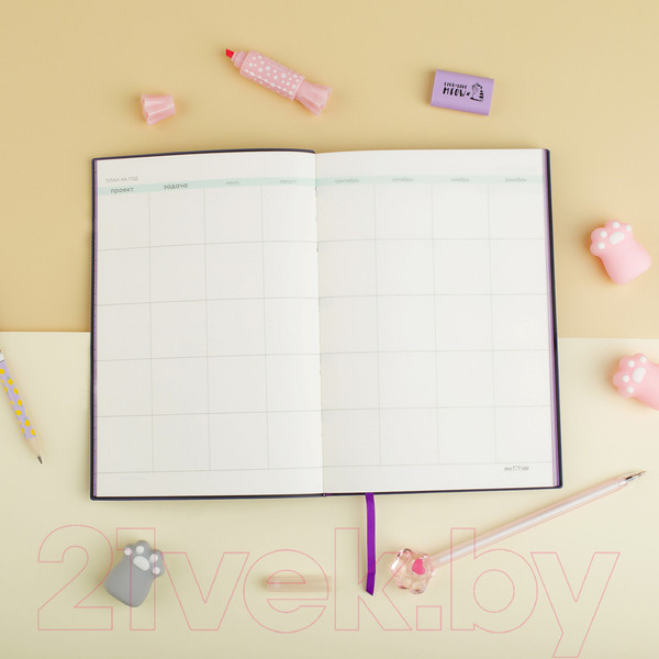 Изображение товара Ежедневник Meshu Сat Walk. Purple Rebel А5 / MS_53620 (136л)