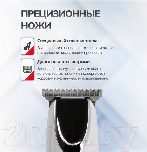 Изображение товара Машинка для стрижки волос Atlanta ATH-6912 (бежевый)