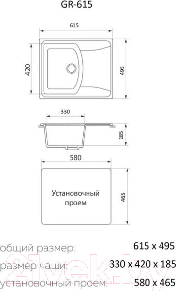 Изображение товара Мойка кухонная Granrus GR-615 (темно-серый)