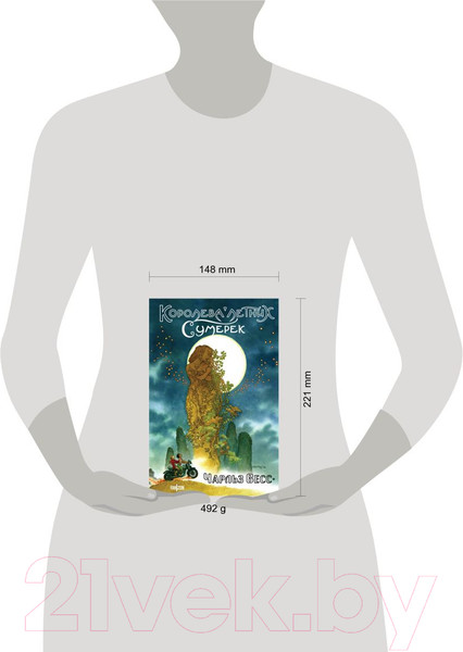 Изображение товара Книга Fanzon Королева Летних Сумерек / 9785041888435 (Весс Ч.)