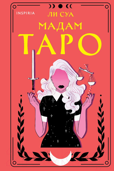 Изображение товара Книга Inspiria Мадам Таро / 9785041844103 (Суа Л.)
