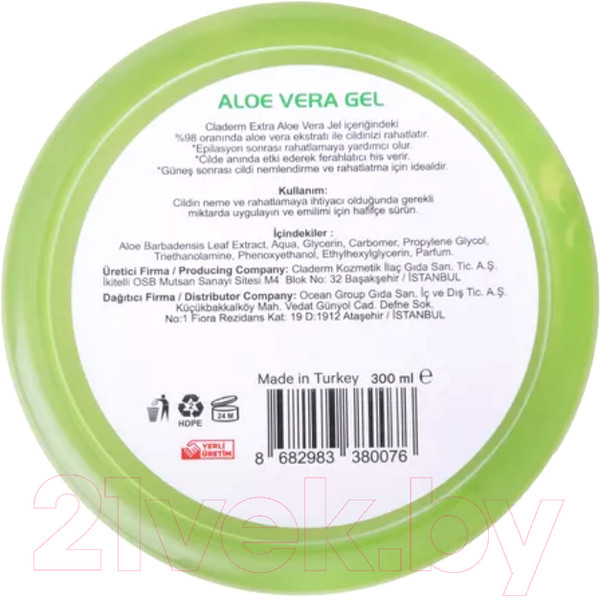 Изображение товара Гель для тела Claderm Aloe Vera Soothing 98% Успокаивающий и Увлажняющий (300мл)