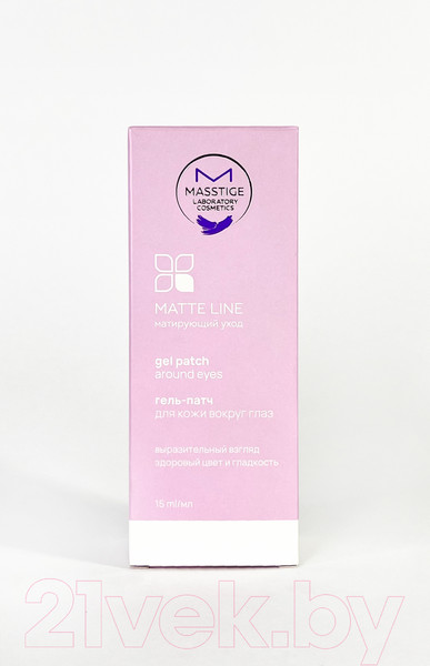 Изображение товара Гель для век Masstige Matte Line (15мл)
