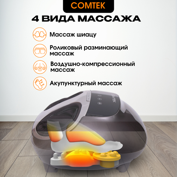 Изображение товара Массажер электронный Comtek WH-6009H