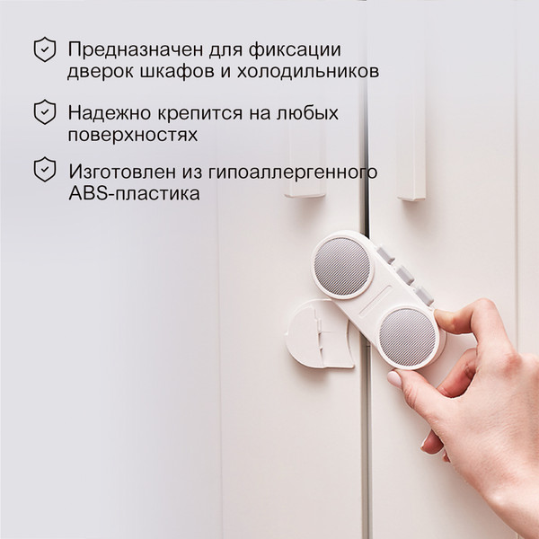 Изображение товара Блокиратор мебельный Halsa HLS-S-218