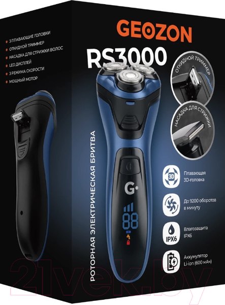 Изображение товара Электробритва Geozon RS3000 / G-B03DBLU (темно-синий)