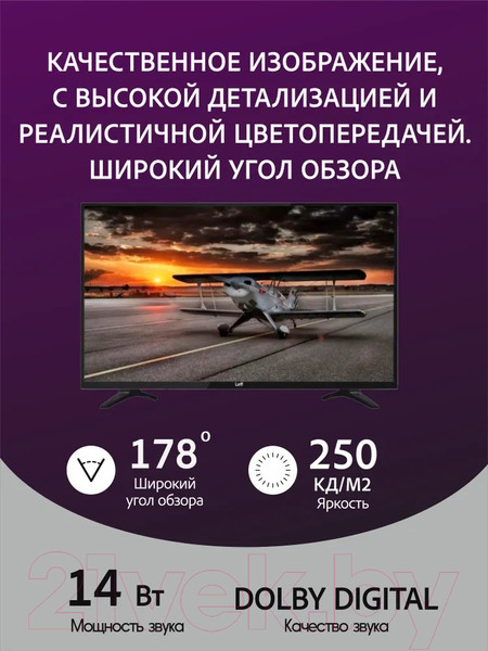 Изображение товара Телевизор Leff 32" 250T 32H250T