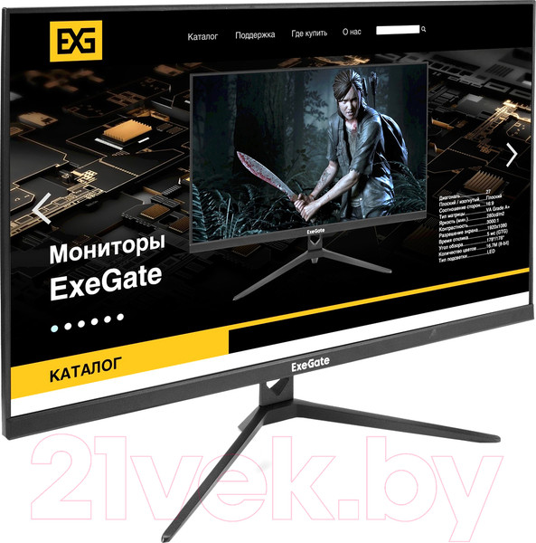 Изображение товара Монитор ExeGate ProSmart EV2707A (EX294345RUS)