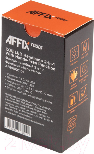 Изображение товара Фонарь Affix AF89000101