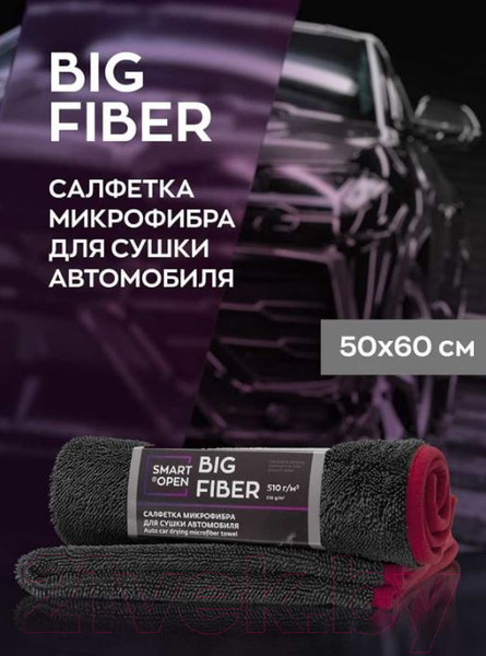 Изображение товара Салфетка для автомобиля Smart Open Big Fiber / 160301