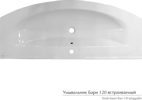 Изображение товара Умывальник Керамин Бари 120 встраиваемый (белый)