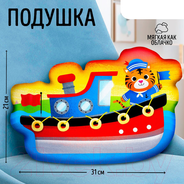 Изображение товара Подушка декоративная Pomposhki Караблик 9934867