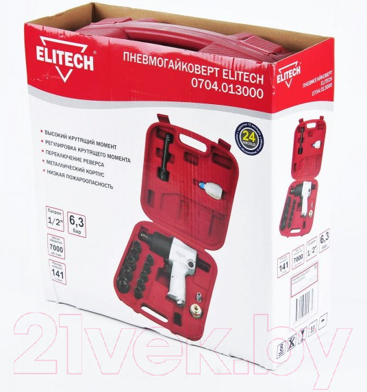Изображение товара Пневмогайковерт Elitech 0704.013000 (с набором)