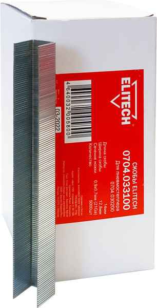 Изображение товара Скобы Elitech 0704.033100 (5000шт)