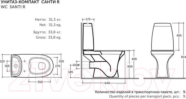 Изображение товара Унитаз напольный Керамин Санти R ЖС Инкоэр (безободковый, с жестким сиденьем, белый)