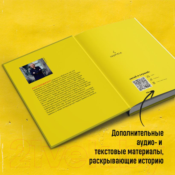 Изображение товара Книга Inspiria Странная Салли Даймонд / 9785041919771 (Ньюджент Л.)