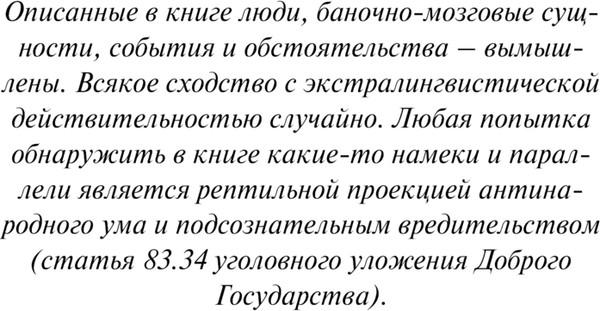 Изображение товара Книга Эксмо KGBT+, мягкая обложка (Пелевин Виктор)