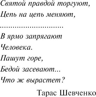 Изображение товара Книга Эксмо Ловушка, мягкая обложка (Матуте Ана Мария)