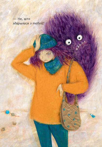 Изображение товара Книга Попурри Кусь-Кусяндра / 9789851555648 (Ясмінская Н.)