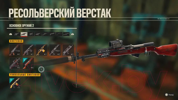 Изображение товара Игра для игровой консоли PlayStation 4 Far Cry 6 (EU pack, RU version)