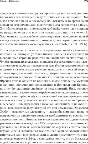 Изображение товара Книга Питер Полный цикл жизни, твердая обложка (Эриксон Джоан, Эриксон Эрик)
