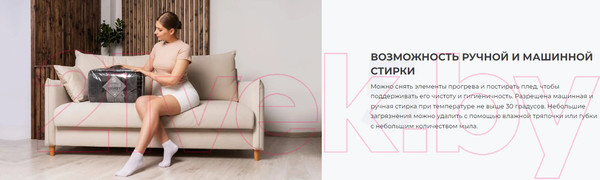 Изображение товара Электроодеяло EcoSapiens Comfy с рукавам ES-102 (серый)