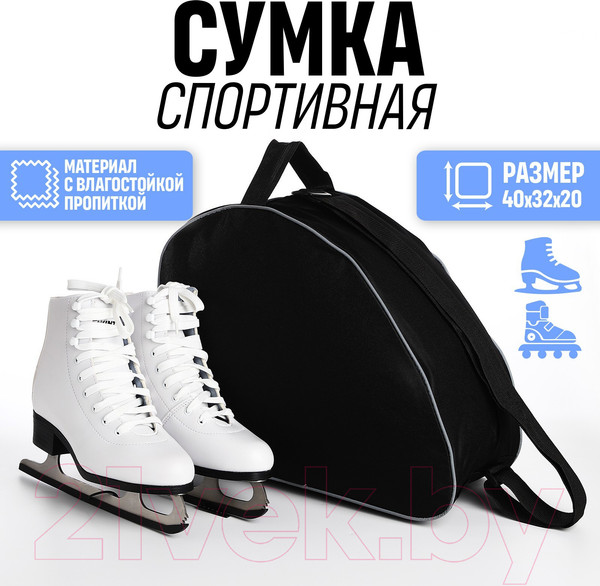 Изображение товара Спортивная сумка Nazamok Kids 9702059 (черный)
