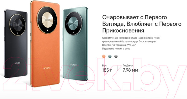 Изображение товара Смартфон Honor X9b 5G 8GB/256GB / ALI-NX1 (оранжевый)