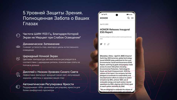 Изображение товара Смартфон Honor X9b 5G 8GB/256GB / ALI-NX1 (оранжевый)