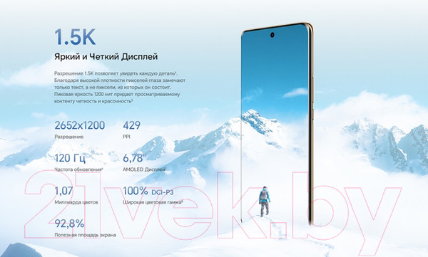 Изображение товара Смартфон Honor X9b 5G 8GB/256GB / ALI-NX1 (оранжевый)