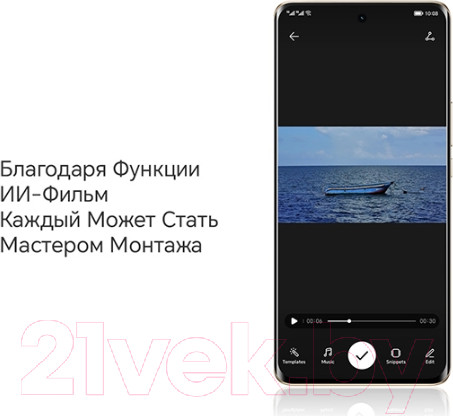 Изображение товара Смартфон Honor X9b 5G 8GB/256GB / ALI-NX1 (оранжевый)