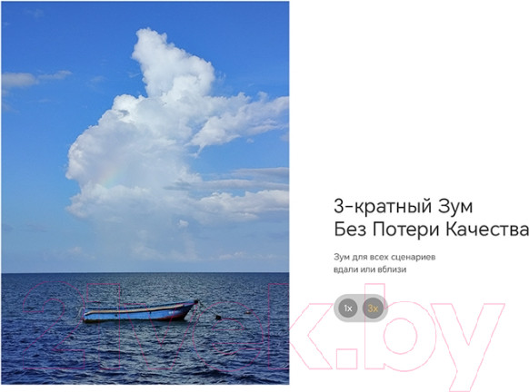 Изображение товара Смартфон Honor X9b 5G 8GB/256GB / ALI-NX1 (оранжевый)