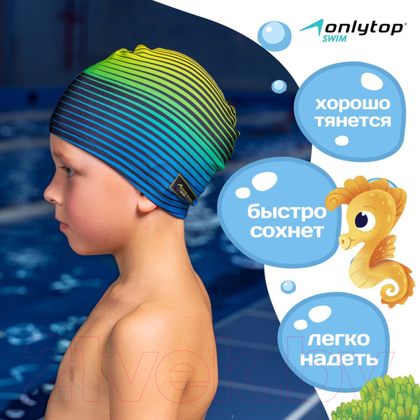 Изображение товара Шапочка для плавания Onlytop Swim / 4162739