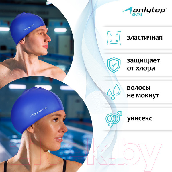Изображение товара Шапочка для плавания Onlytop Swim / 9378635
