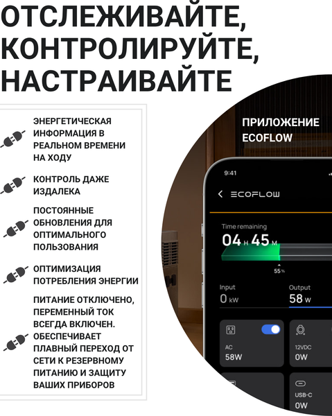 Изображение товара Портативная зарядная станция EcoFlow Delta 2 Max