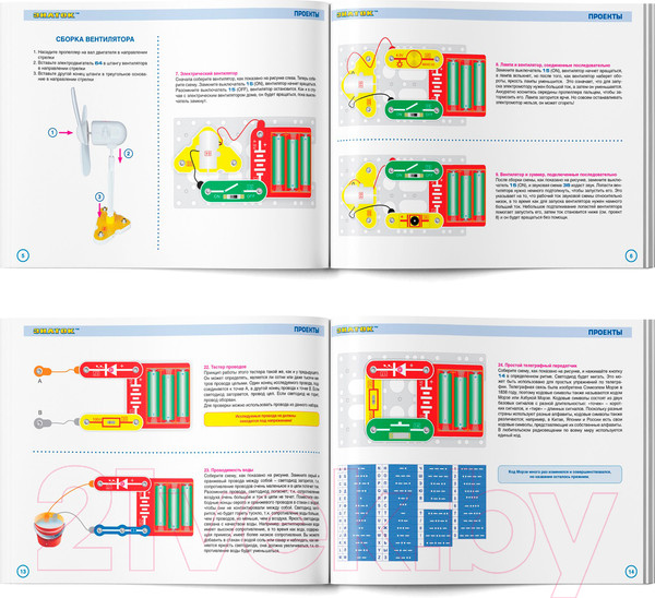 Изображение товара Конструктор электромеханический Знаток Машинка Ветерок / ZP-70039