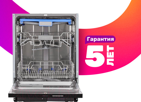 Изображение товара Посудомоечная машина Krona Leine 60 BI / КА-00006737