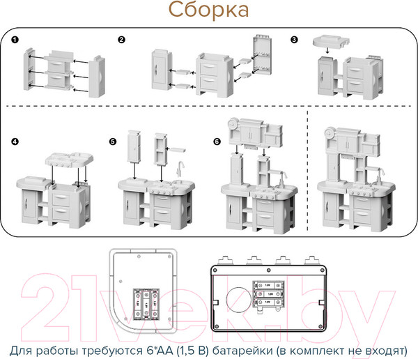 Изображение товара Детская кухня Pituso Talented Chef / HW21093893