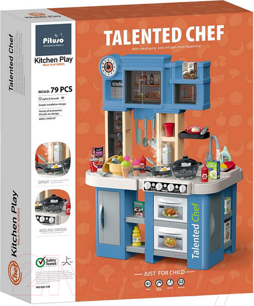 Изображение товара Детская кухня Pituso Talented Chef / HW21093893