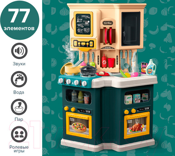 Изображение товара Детская кухня Pituso Талантливый шеф / HW21093899