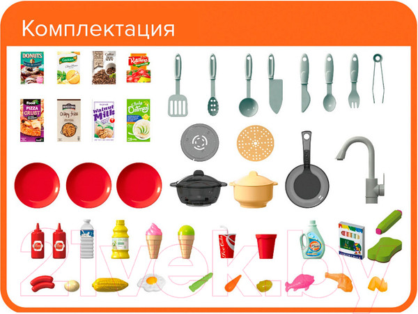 Изображение товара Детская кухня Pituso Талантливый шеф / HW21093899