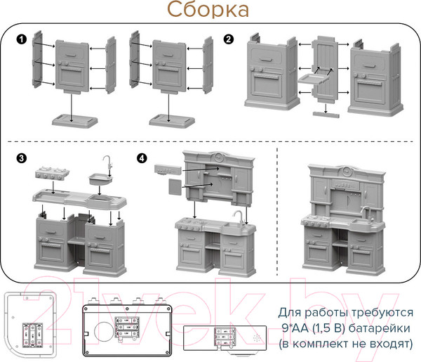 Изображение товара Детская кухня Pituso Талантливый шеф / HW21093896