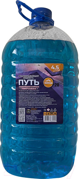Изображение товара Жидкость стеклоомывающая Путь -20С (4.5л)