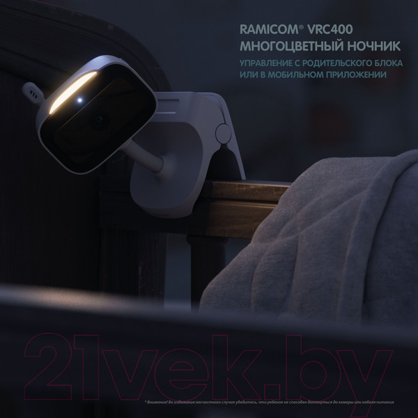 Изображение товара Видеоняня Ramicom VRC400X2