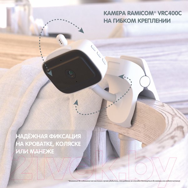 Изображение товара Видеоняня Ramicom Wi-Fi 2K / VRC400C