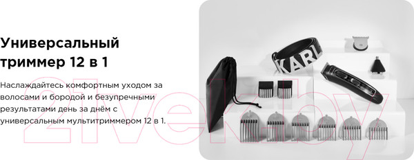 Изображение товара Триммер Rowenta TN911LF0 Trim & Style Karl Lagerfeld