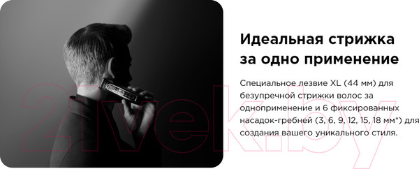 Изображение товара Триммер Rowenta TN911LF0 Trim & Style Karl Lagerfeld