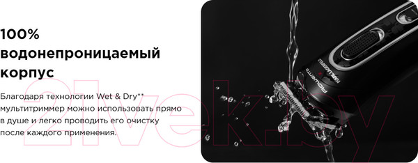 Изображение товара Триммер Rowenta TN911LF0 Trim & Style Karl Lagerfeld