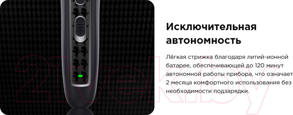 Изображение товара Триммер Rowenta TN911LF0 Trim & Style Karl Lagerfeld